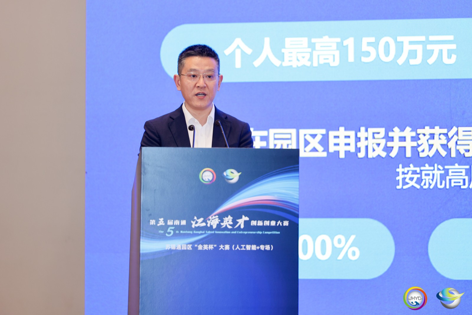 洪波書記.jpg 洪波書記.jpg